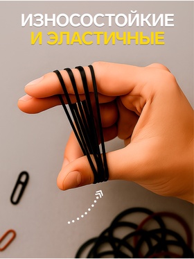 Банковская резинка 60 мм, deVENTE.Total Black 200 г, черные