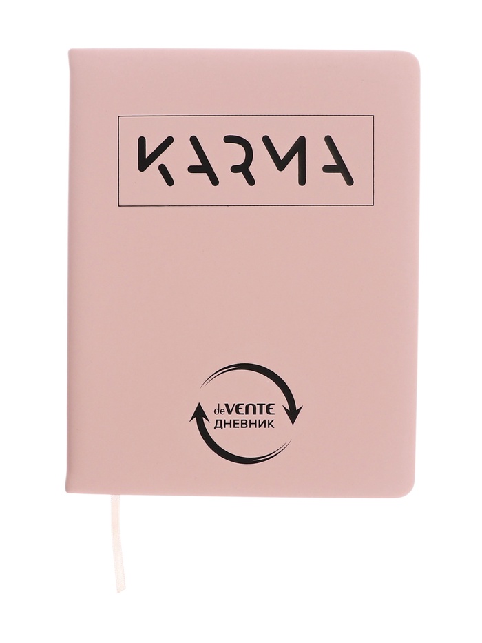 Дневник школьный 1-11 класс, deVENTE. Karma, искусственная кожа, шелкография - Фото 1