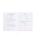 Дневник школьный 1-11 класс, deVENTE. Karma, искусственная кожа, шелкография - Фото 8