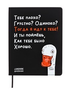Дневник школьный 1-11 класс, deVENTE «Гусь», искусственная кожа, шелкография - Фото 1