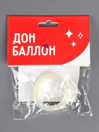 Лента держатель для шаров, 5 м × 1.5 см - Фото 5