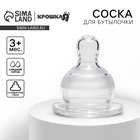 Соска на  бутылочку,+3мес., круглая, КЛ - фото 116241393