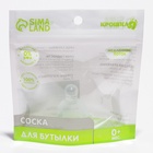 Соска на  бутылочку, антиколиковая,+0мес., круглая, КЛ - Фото 6