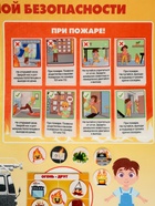 Игра-конструктор "Пожарная безопасность", 55 деталей, 2 планшета LIP1088 10885361 - фото 16396309