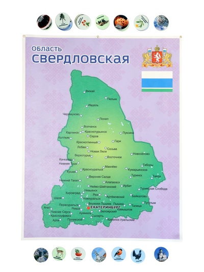 Игра на липучках, конструктор «Свердловская область»