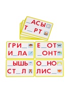 Уценка Настольная игра для детей на логику «Умное лото. Алфавит», от 1 игрока, 3+ - Фото 4