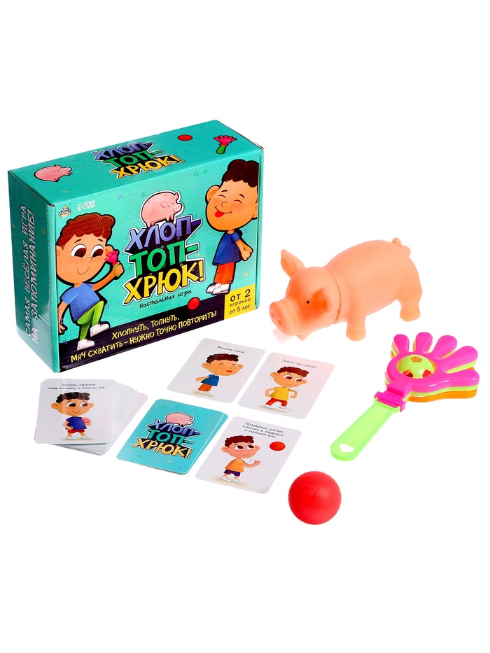 Уценка Настольная игра «Хлоп-топ-хрюк!», от 2 игроков, 5+ - Фото 1