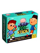 Уценка Настольная игра «Хлоп-топ-хрюк!», от 2 игроков, 5+ - Фото 6
