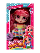 Уценка Музыкальная кукла «Любимая подружка» 10889143