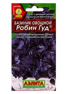 Семена Базилик овощной Робин Гуд, 0.3 г 4657700 - фото 14586691
