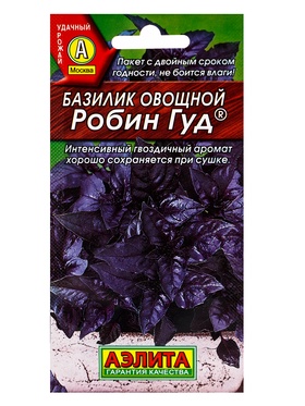 Семена Базилик овощной Робин Гуд, 0.3 г 4657700