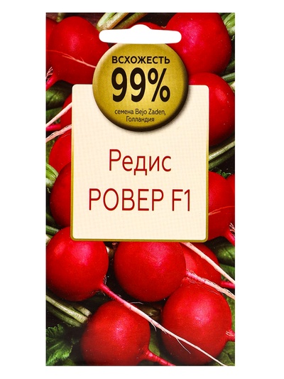 Семена Редис Ровер F1, «Всхожесть 99%», 30 шт.