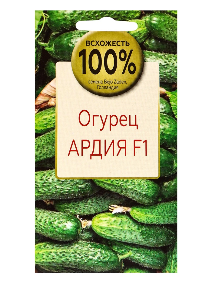 Семена Огурец Ардия F1, «Всхожесть 100%», партенокарпический гибрид, 5 шт. - Фото 1