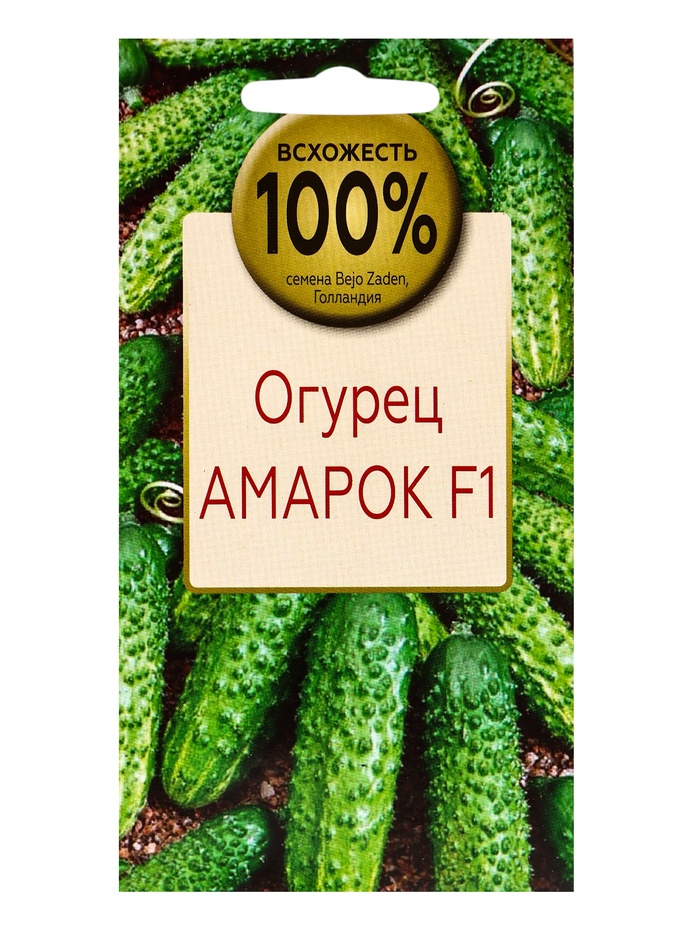 Семена Огурец Амарок F1, «Всхожесть 100%», партенокарпический гибрид, 3 шт. - Фото 1