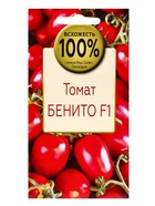 Семена Томат Бенито F1, «Всхожесть 99%», 10 шт. - фото 41648222