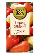 Семена Перец сладкий Дон F1, «Всхожесть 99%», 4 шт. - Фото 1