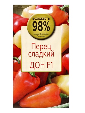 Семена Перец сладкий Дон F1, «Всхожесть 99%», 4 шт. 10884776