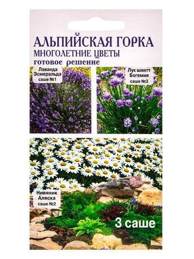 Семена Набор «Альпийская горка», Лаванда, Лук шнитт, Нивяник, 0.06 г, «Добрый Урожай»
