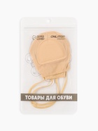 Полустельки для ног, р-р универсальный, пара, бежевый - Фото 7