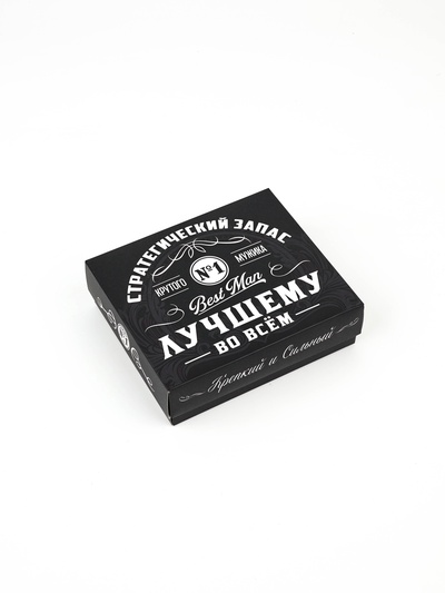 Подарочная коробка с карточками «Настоящему мужчине»