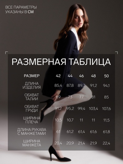 Платье мини женское с воротником MIST, размер 48, чёрное