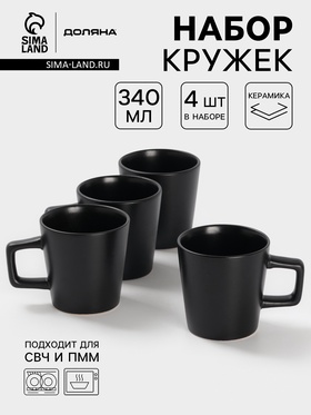 Набор кружек Доляна «Гранит», 340 мл, керамика, чёрный 10631912