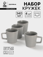 Набор кружек Доляна «Гранит», 4 шт., 340 мл, керамика, серый - Фото 1