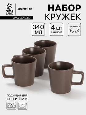 Набор кружек Доляна «Гранит», 340 мл, керамика, коричневый 10631925