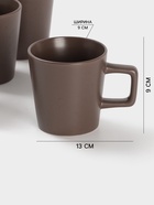 Набор кружек Доляна «Гранит», 4 шт., 340 мл, керамика, коричневый - Фото 2