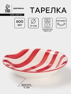 Тарелка глубокая Доляна «Райе», 600 мл, d=21 см, керамика, красная - Фото 1