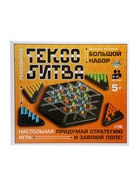 Настольная игра «Гексобитва», большой набор, 2-4 игрока, 5+ 10801081 - фото 16823335