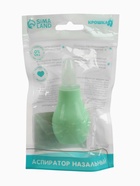 Аспиратор назальный, с колпачком, цвет мятный 10877903