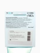 Поильник детский с мягким носиком, 300 мл., бирюзовый, +9 мес - фото 119108984