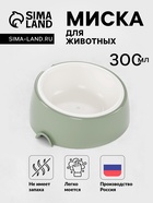 Лего-миска для животных «Фокси», 300 мл, с наклоном, пластик, цвет фисташковый - Фото 1