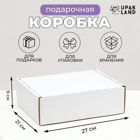 Коробка-шкатулка, белая, 27 х 21 х 9 см,