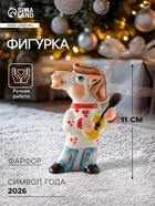 Ёлочная игрушка фарфор «Фигурка. Конь Цыган с гитарой», 11 см - Фото 1