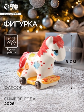 Фигурка фарфор «Качалка. Лошадка на колесах», 8 см 10878789