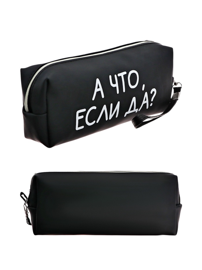 Пенал мягкий, 1 отделение, 80х215х50 мм, deVENTE " А что, если да?", объемный, искусственная кожа - Фото 1