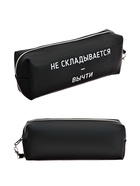 Пенал мягкий, 1 отделение, 80×215×50 мм, deVENTE «Не складывается - вычти», объемный, искусственная кожа - Фото 1