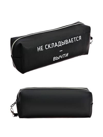 Пенал мягкий, 1 отделение, 80×215×50 мм, deVENTE «Не складывается - вычти», объемный, искусственная кожа