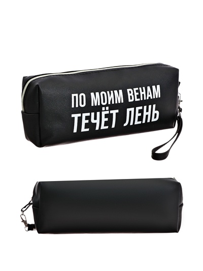 Пенал мягкий, 1 отделение, 80×215×50 мм, deVENTE « По моим венам течет лень», объемный, искусственная кожа
