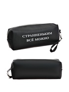 Пенал мягкий, 1 отделение, 80×215×50 мм, deVENTE «Странненьким всё можно», объемный, искусственная кожа - Фото 1