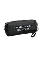 Пенал мягкий, 1 отделение, 80×215×50 мм, deVENTE «Странненьким всё можно», объемный, искусственная кожа - Фото 2