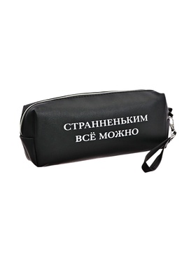 Пенал мягкий, 1 отделение, 80×215×50 мм, deVENTE «Странненьким всё можно», объемный, искусственная кожа