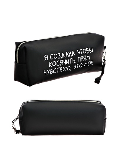 Пенал мягкий, 1 отделение, 80×215×50 мм, deVENTE «Я создана, чтобы косячить», объемный, искусственная кожа