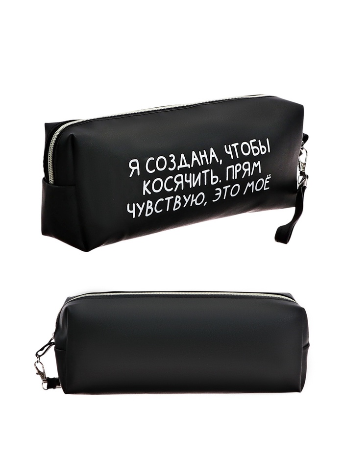 Пенал мягкий, 1 отделение, 80х215х50 мм, deVENTE "Я создана, чтобы косячить", объемный, искусственная кожа - Фото 1