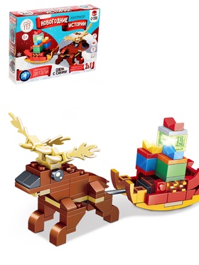 {{photo.Alt || photo.Description || 'УЦЕНКА Конструктор «Новогодние истории. Олень с санями», 117 деталей'}}