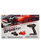 УЦЕНКА Машинка на пульте управления «Легенда Дрифта», радиоуправление, полный привод, 40 км/ч, 2 комплекта колёс, 1:16, цвет чёрный - Фото 20