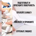 УЦЕНКА Лента бордюрная ТУНДРА, для ванн и раковин, самоклеящаяся, белая, 22 мм х 2,3 м - Фото 8