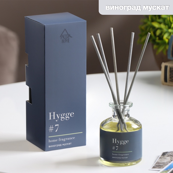 УЦЕНКА Диффузор "Hygge" ароматический, 50 мл, виноград мускат - Фото 1